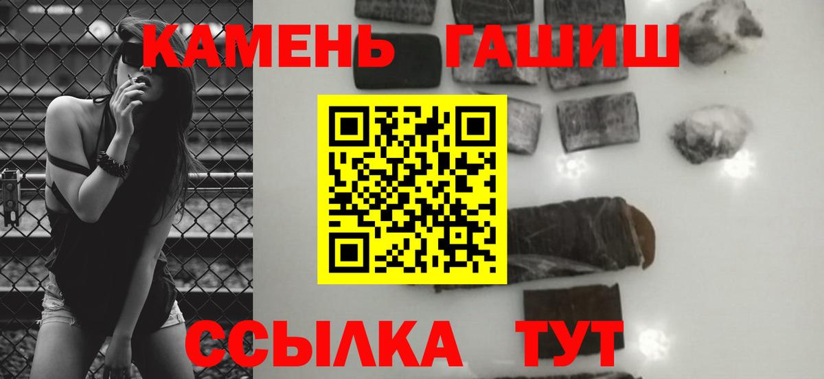 ГАШИШ индика сатива Омск