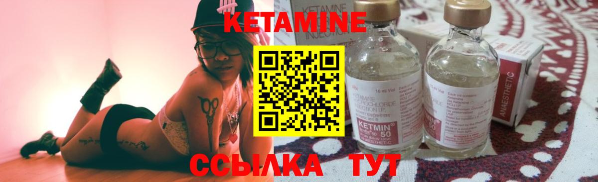 Кетамин ketamine  Вход с VPN  МЕГА вход  Омск  Кетамин ketamine 