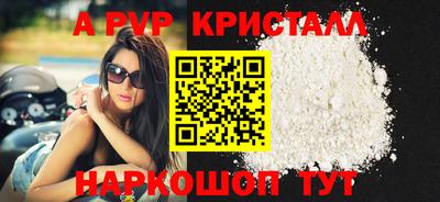 дурь Старая Купавна