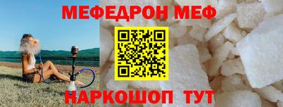круглые Тара