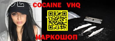 бутик Ставрополь