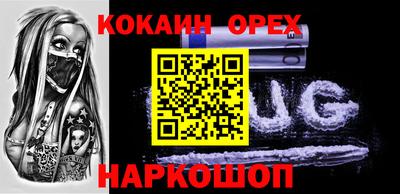 бутик Ставрополь