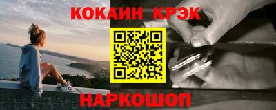 кокаин Тверь