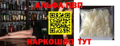 бутик Ставрополь