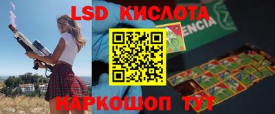 дурь Старая Купавна