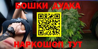дурь Старая Купавна