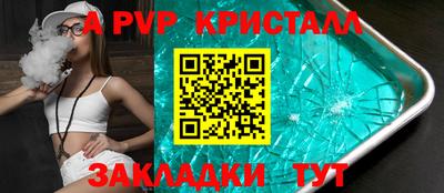 дурь Старая Купавна