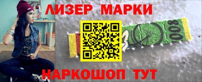 дурь Старая Купавна
