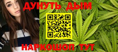 бутик Ставрополь