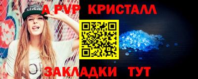 бутик Ставрополь