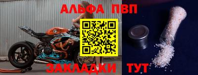 твердый Татарск