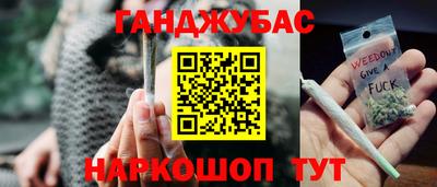 бутик Ставрополь