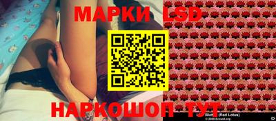 бутик Ставрополь