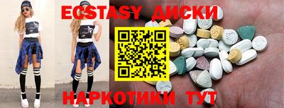 дурь Старая Купавна