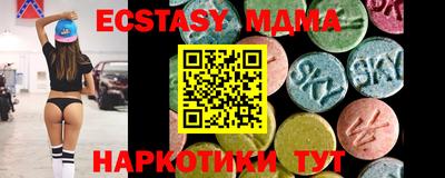 бутик Ставрополь