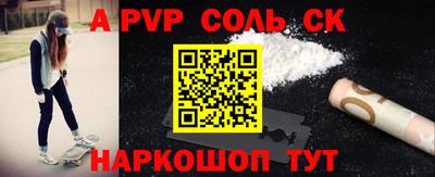 твердый Татарск