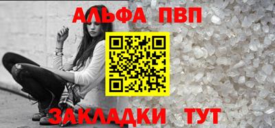 бутик Ставрополь