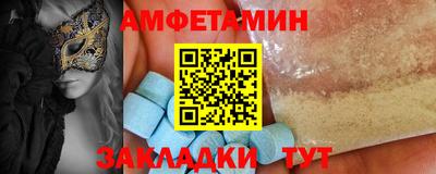 бутик Ставрополь