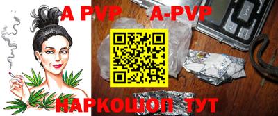бутик Ставрополь
