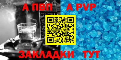 круглые Тара