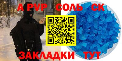 круглые Тара