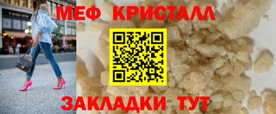 бутик Ставрополь