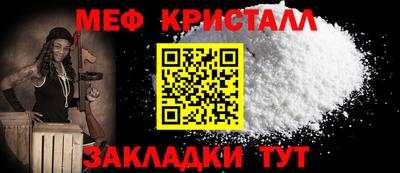 твердый Татарск
