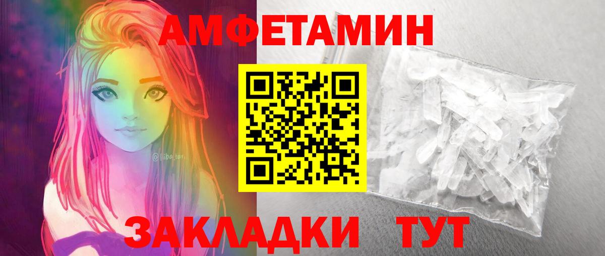 LSD-25 Омск