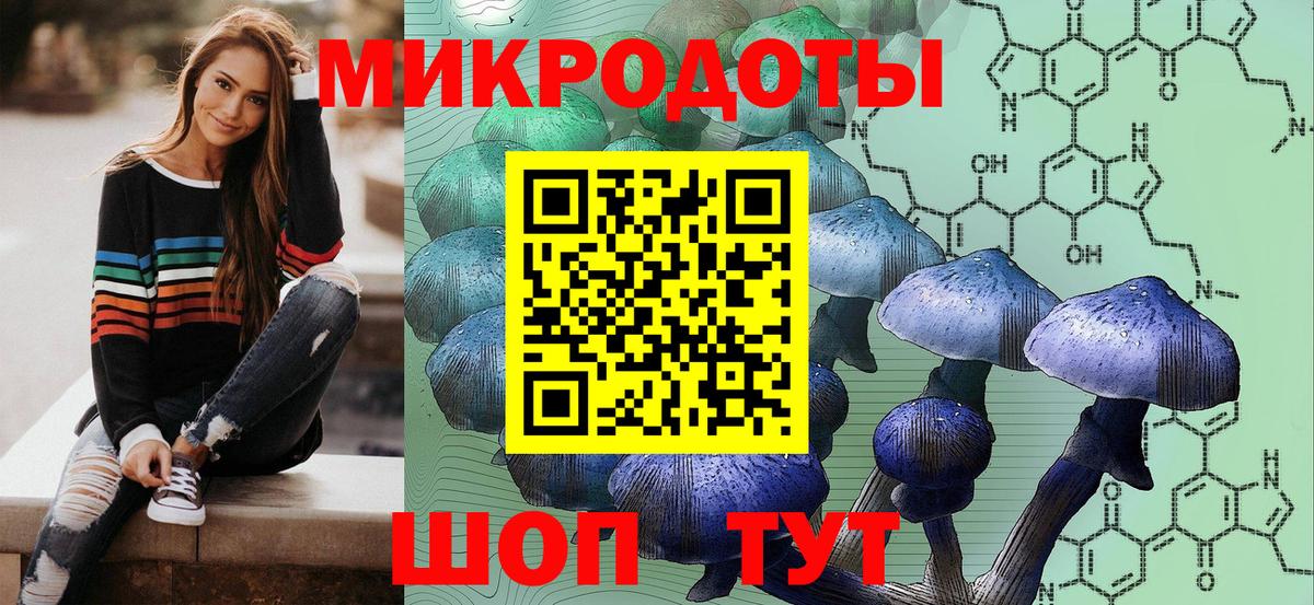 Галлюциногенные грибы GOLDEN TEACHER Омск