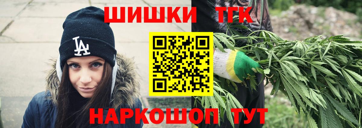 Бошки марихуана конопля Омск