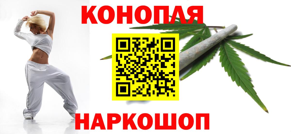 Омск  Бошки марихуана гибрид  Вход с VPN  МАРИХУАНА LSD WEED  Каннабис White Widow 
